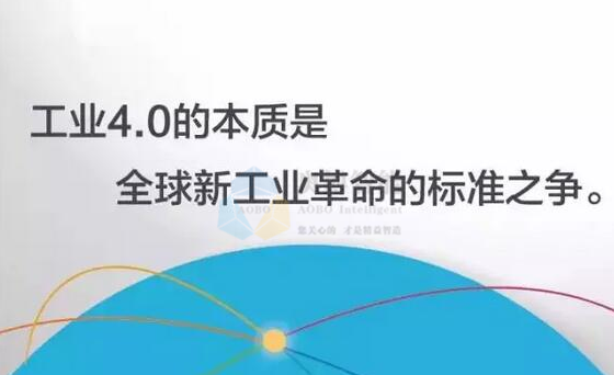 中国制造业真的理解工业4.0吗？误区很多