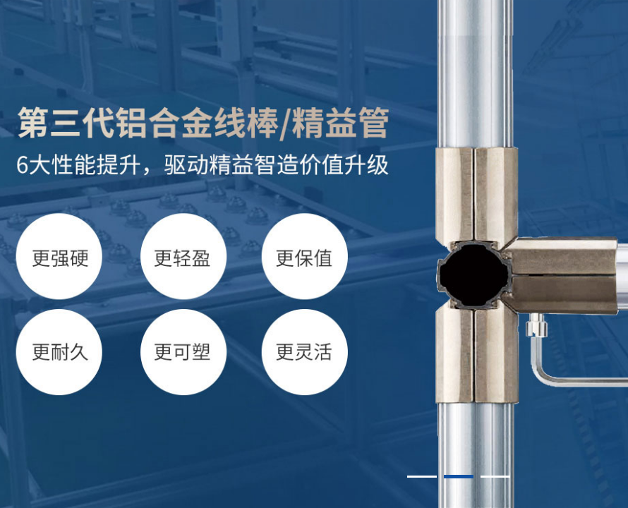 深圳市精极科技有限公司